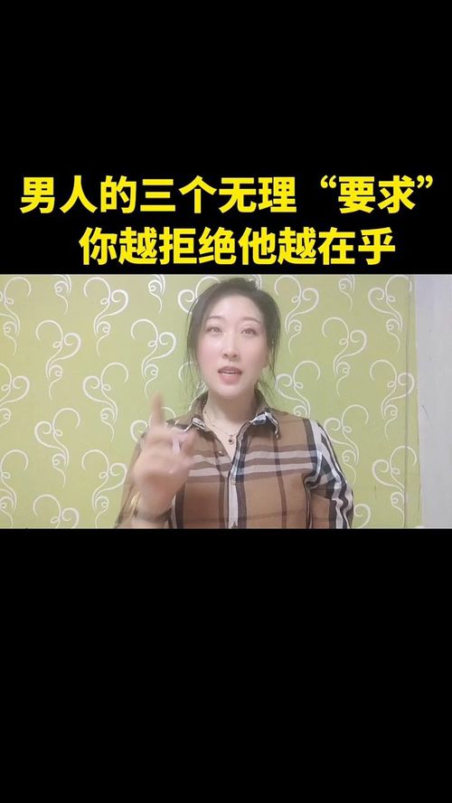 日语里无理是什么意思?