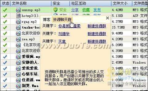 鸟以群分物以类聚什么意思，物以类聚什么意思打一生肖