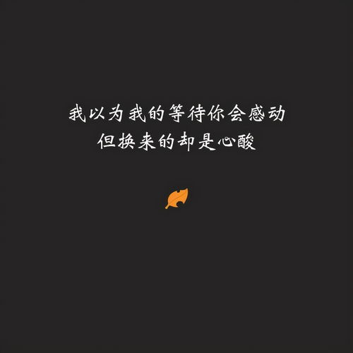 表示不能在一起的伤感句子有哪些?