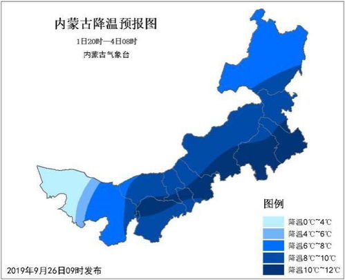 鄂尔多斯市天气预报7天查询，鄂尔多斯市天气预报15天查询百度