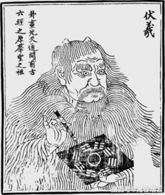 “伏羲氏”的传说故事是怎样的?