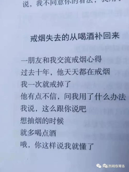 浅尝辄止的反义词语，浅尝辄止的反义词和近义词是什么?