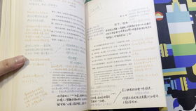 financial是什么意思