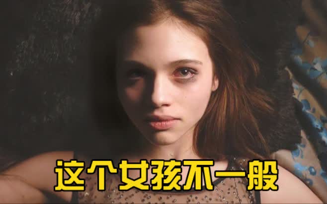 狠美丽去黑头，狠美丽古代解说