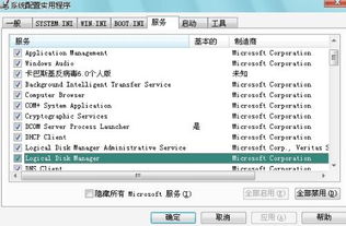 message 是可数名词吗
