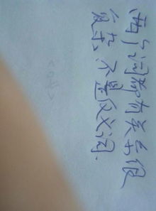 复杂的反义词是什么字，复杂近义词