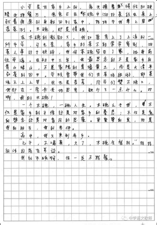 以家中的老物件写作文