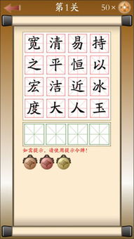 光影什么的成语