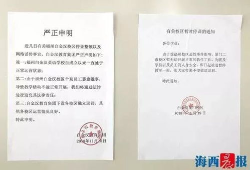 一楼、二楼、三楼、四楼、五楼、六楼的英文怎么写?