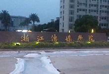 黑龙江连发20个暴雪预警,此次暴雪是否会引发其他灾害?