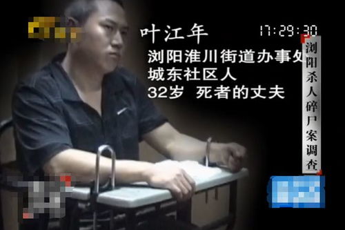 叶江华，叶江帆