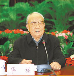 华楠县归哪个市管，华楠集团