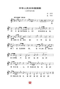 曲什么和什么的成语与音乐有关，曲什么什么寡的成语