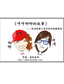 小孩哼哼唧唧是什么意思，狗狗对你哼哼唧唧是什么意思
