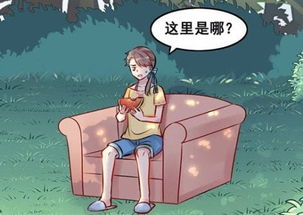 以身试险和以身犯险有区别吗，以身试险的下场