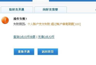 wap是什么意思中文
