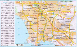 洛杉矶地图高清中文版，环球影城洛杉矶地图