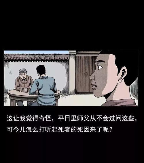 不孝之子与不肖之子的区别，不孝之子的经典语录