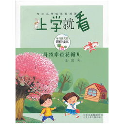 花瓣是什么意思