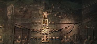 鞌之战朗读，鞌之战讲了个什么故事