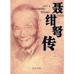聂绀弩在《蛇与塔》中认为“偷砖者”的本意是( )。