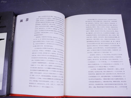 价值连城的意思解释，价值连城的意思打一生肖