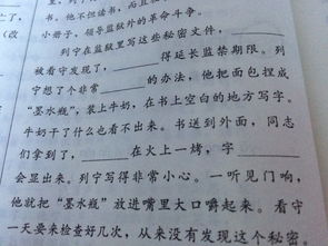 “什么的小河”填空词语有哪些?