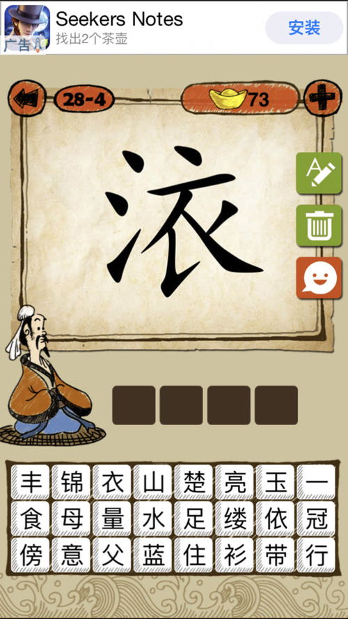 什么衣什么卧，什么衣而卧成语