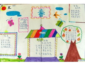 春天的作文500字十篇
