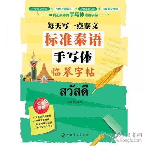 报笔顺怎么写，纸笔顺怎么写的笔顺