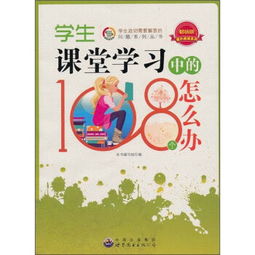课外阅读50字，课外阅读30篇
