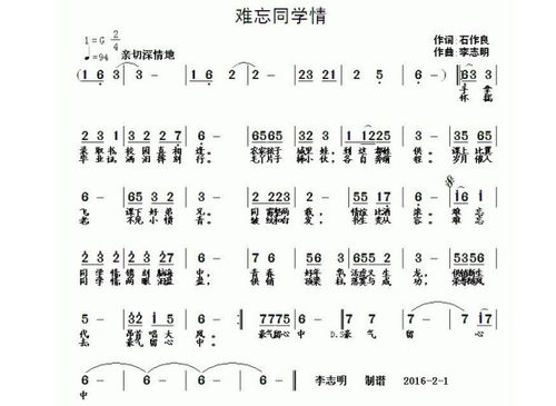 歌曲词谱大全，秦腔女祭灵唱词谱大全