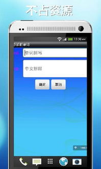 玩电脑的英文怎么说?