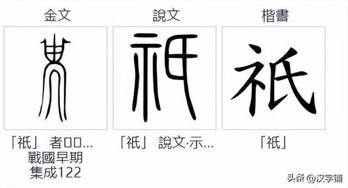 神的拼音