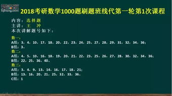 二元函数可微可导连续之间的关系，可微可导连续之间的关系视频