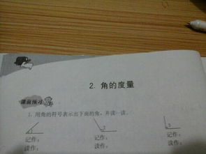 裹字的部首是什么?，亠偏旁部首怎么读