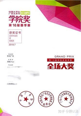 广告学就业方向及前景怎么样，广告学就业前景好吗