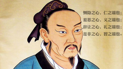 四端说，四端是哪四端