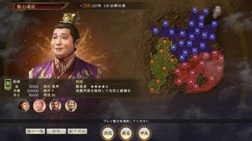 出师一表真名世夜半挑灯更细看，出师一表真名世千载谁堪伯仲间是写诸葛亮的吗