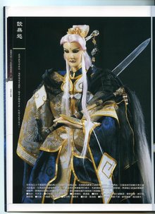 戡是什么意思
