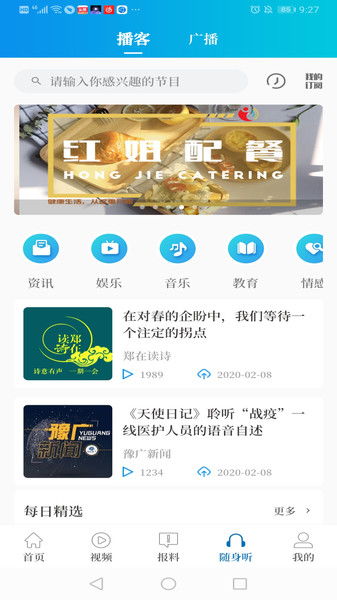 防象网不阻怎么样处理