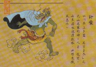 计蒙神兽，计蒙图片