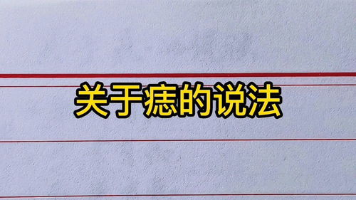 端午节的来历有几种说法