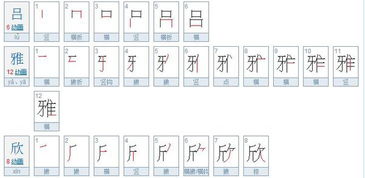 雅的写法