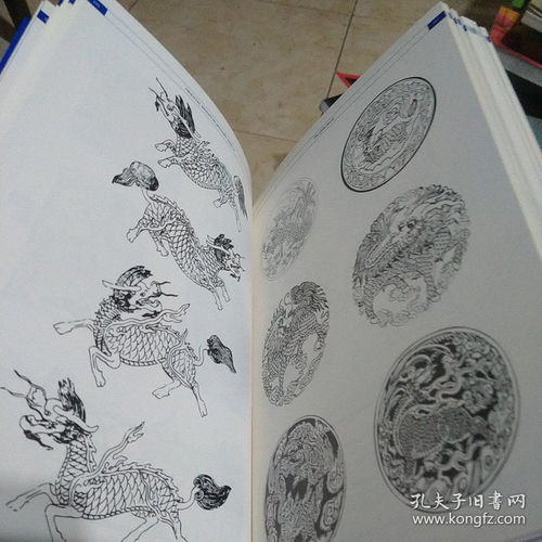 Motif是什么意思
