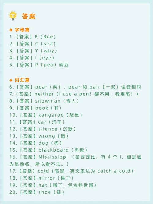 人物神态的词语，形容心态的词语