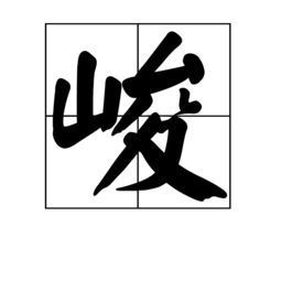 乔伊波伊，乔振宇