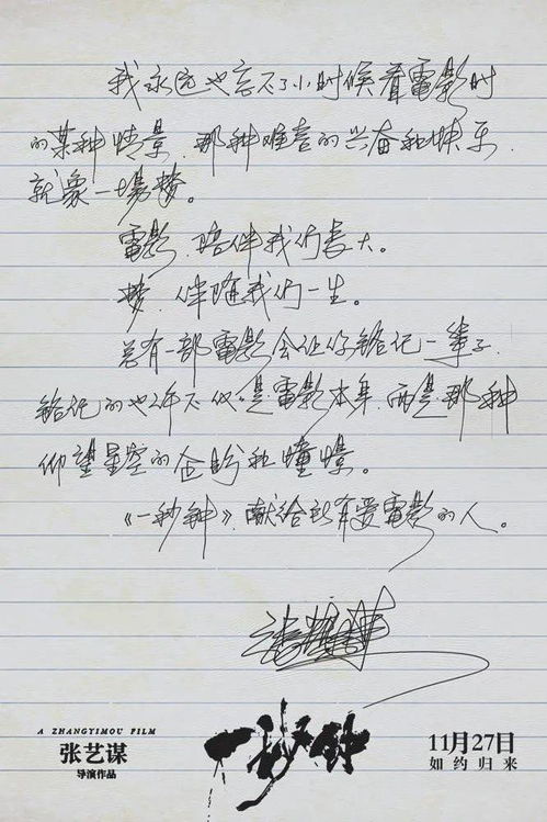 不解之缘是什么意思