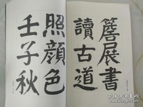 道家正气歌口诀