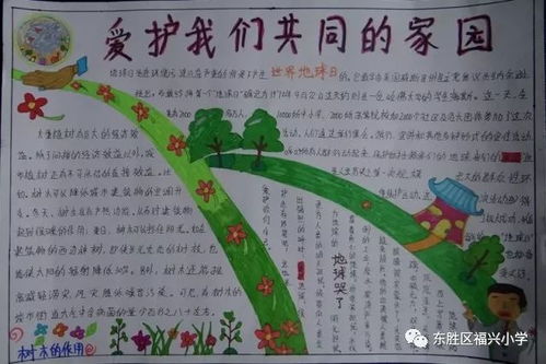 我是环保小卫士作文400字